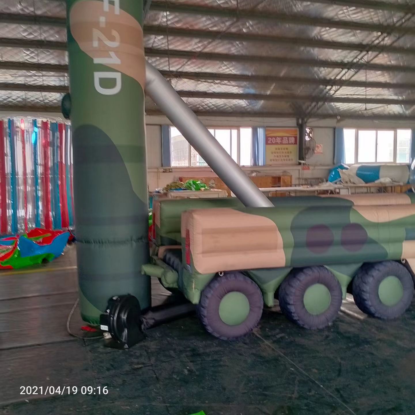 缙云军事演习中的充气目标车辆：模拟发射车雷达车坦克飞机